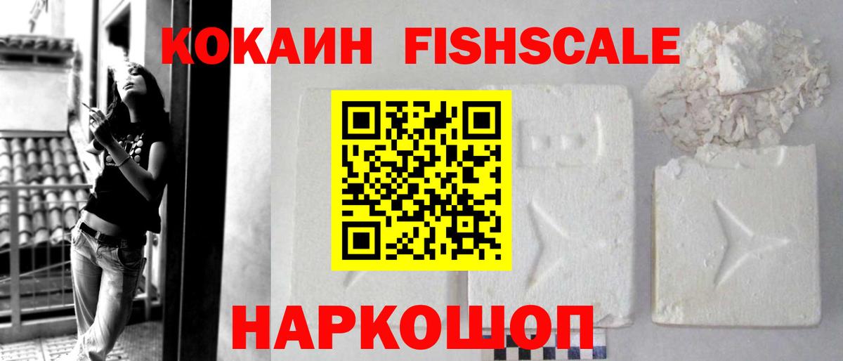 Ревда  COCAIN  Cocaine Columbia  Вход с VPN  купить наркотик  Кокаин 99% 
