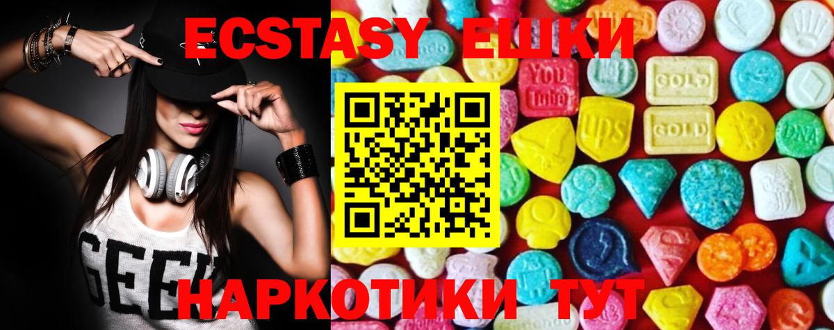 ЭКСТАЗИ бентли Ревда