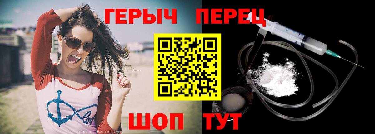 Героин афганец  Вход с VPN  Ревда 