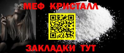 трава Можайск