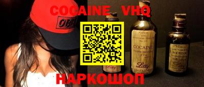 таблы Моздок