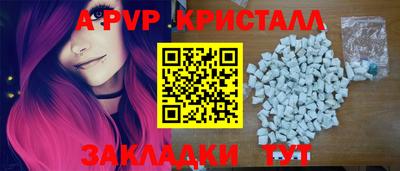 таблы Моздок