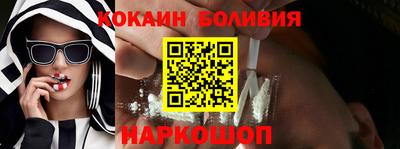 скорость Нальчик