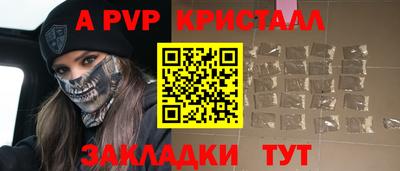 MDMA Наро-Фоминск