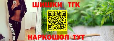 марихуана Можга