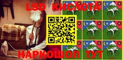 скорость Нальчик