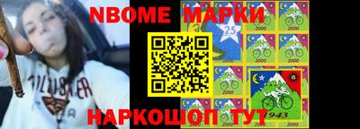 таблы Моздок