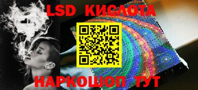 таблы Моздок