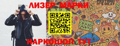 таблы Моздок