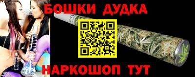 таблы Моздок