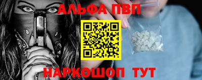 трава Можайск