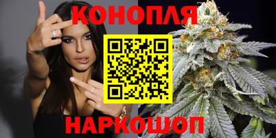 марихуана Можга