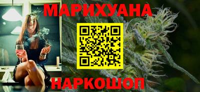 марихуана Можга