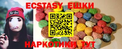 трава Можайск