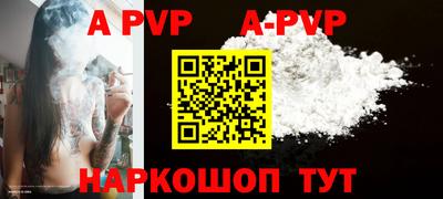 MDMA Наро-Фоминск