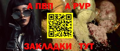 трава Можайск