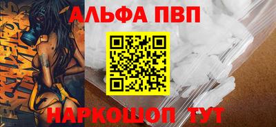 трава Можайск