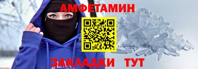 таблы Моздок