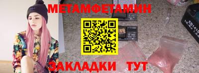 таблы Моздок
