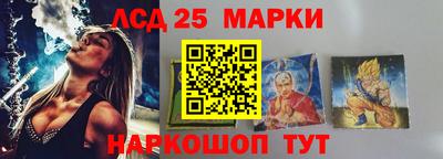 трава Можайск