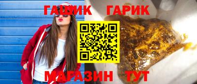 таблы Моздок