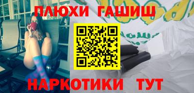 марихуана Можга