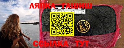 таблы Моздок