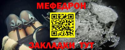 скорость Нальчик