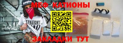 трава Можайск