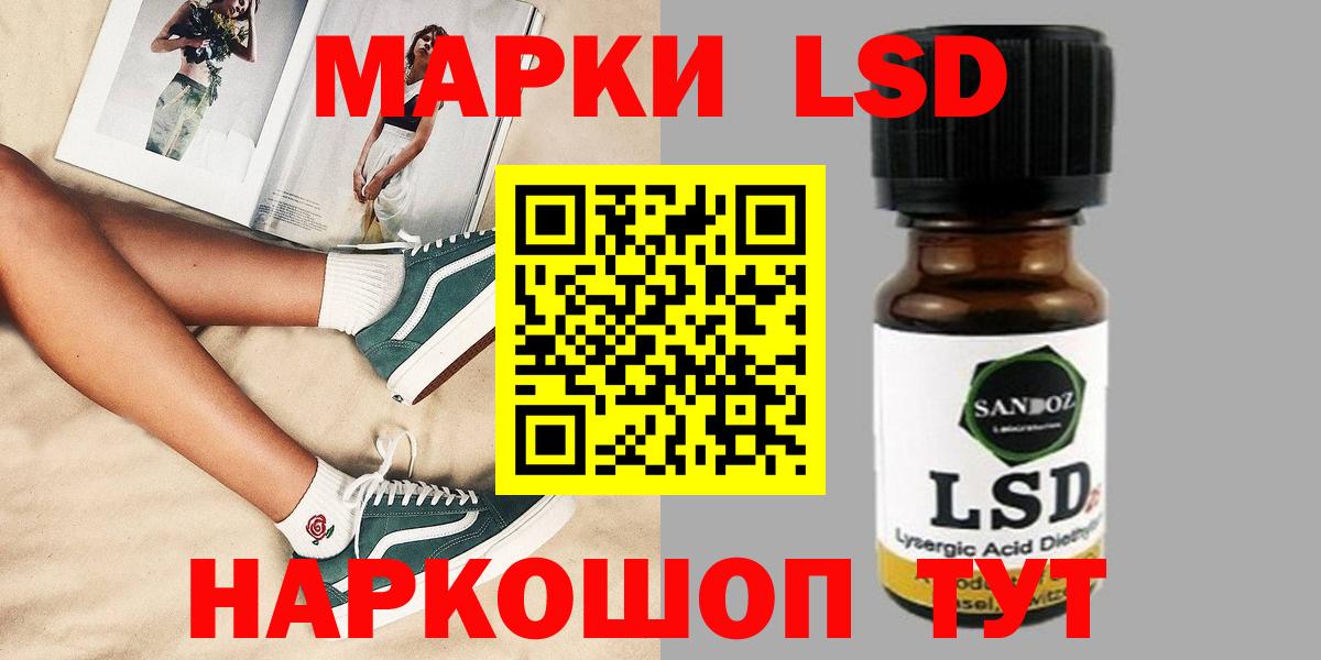 Ревда  ЛСД экстази  Вход с VPN  ЛСД экстази кислота  Лсд 25 экстази кислота 