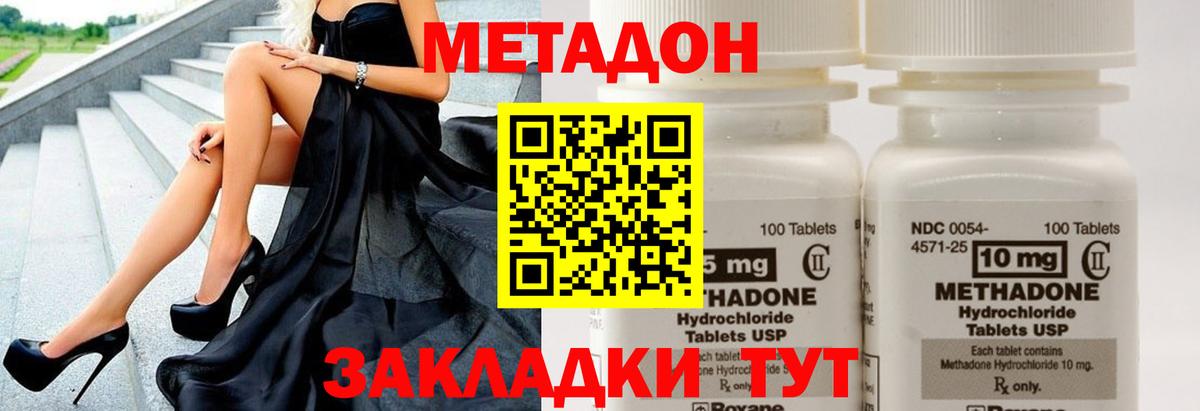 Ревда  дарк нет официальный сайт  Вход с VPN  Метадон VHQ 