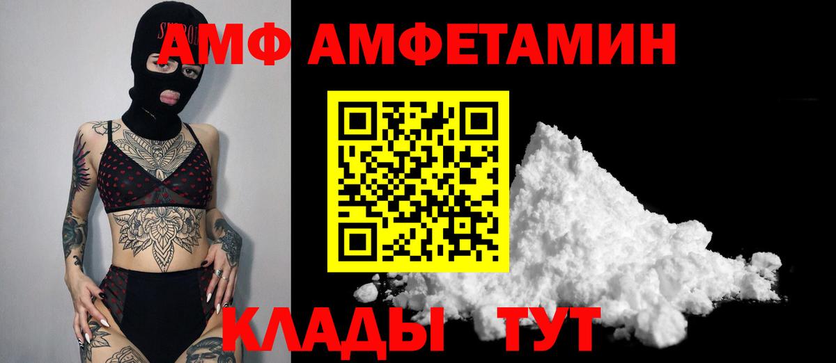 Первитин мет Ревда