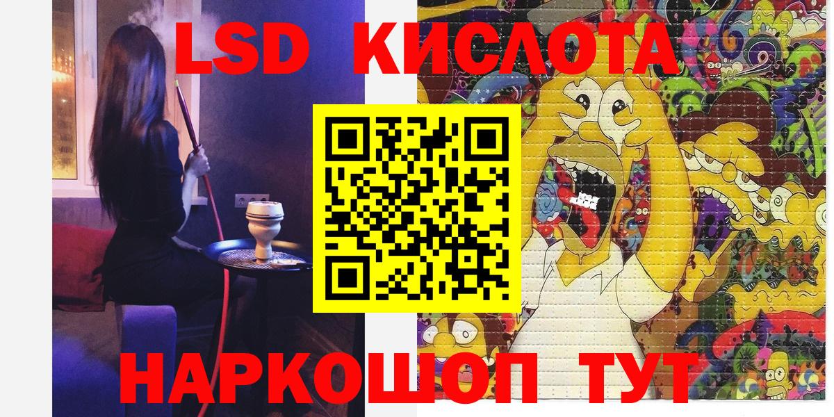 Марки NBOMe 1500мкг Ревда