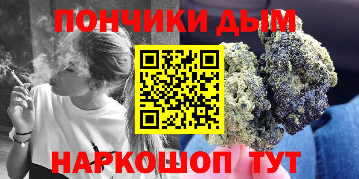 Шишки марихуана тримм Ревда