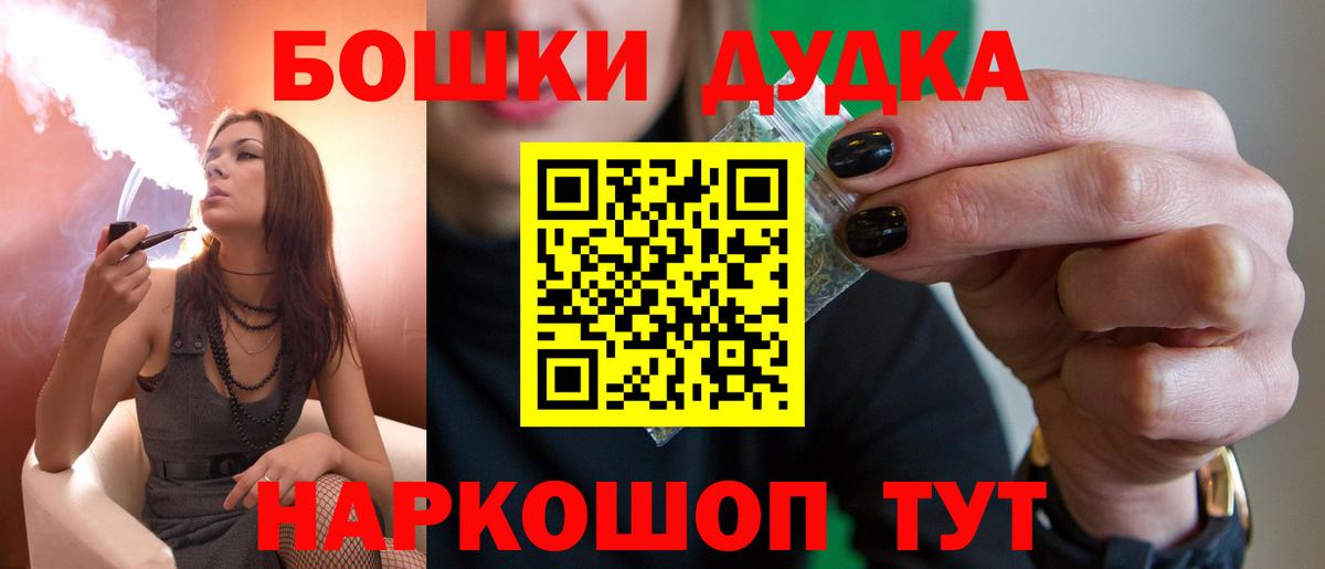 Ревда  Марихуана LSD WEED  Конопля планчик  Каннабис VHQ  Вход с VPN 